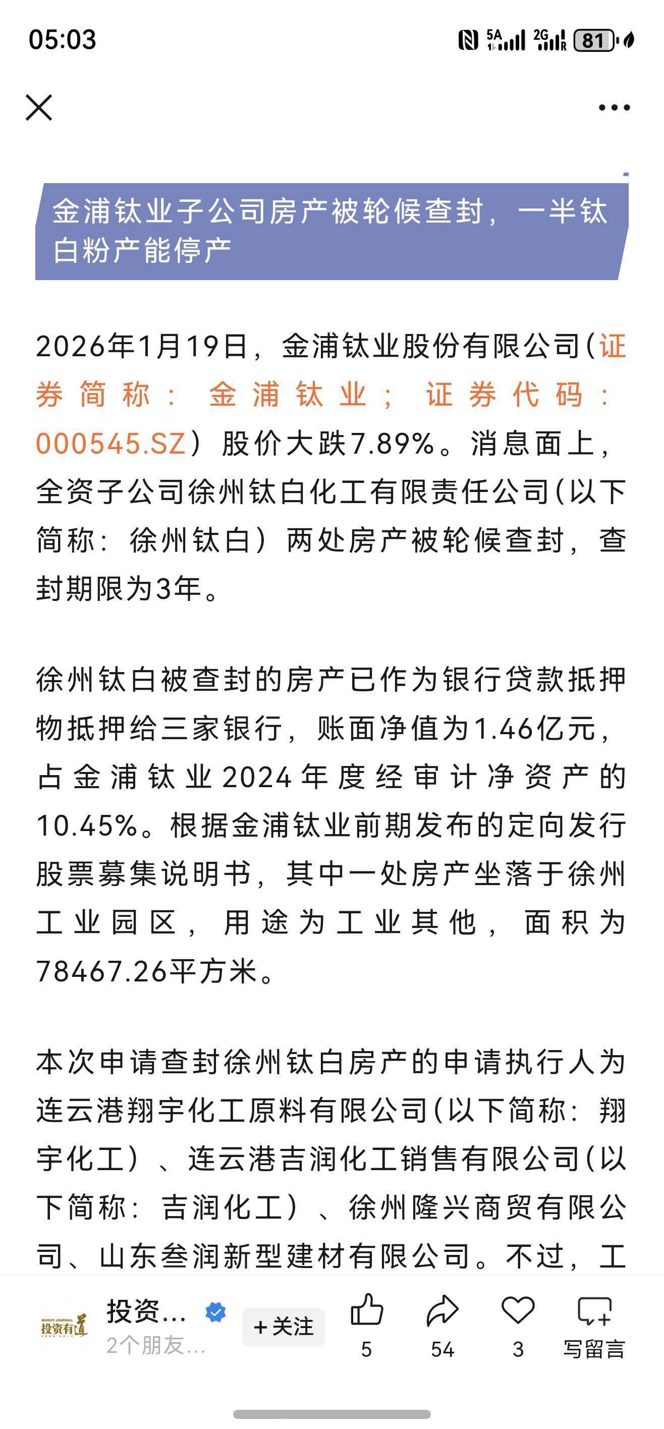 微信图片_20260122170401_697_64