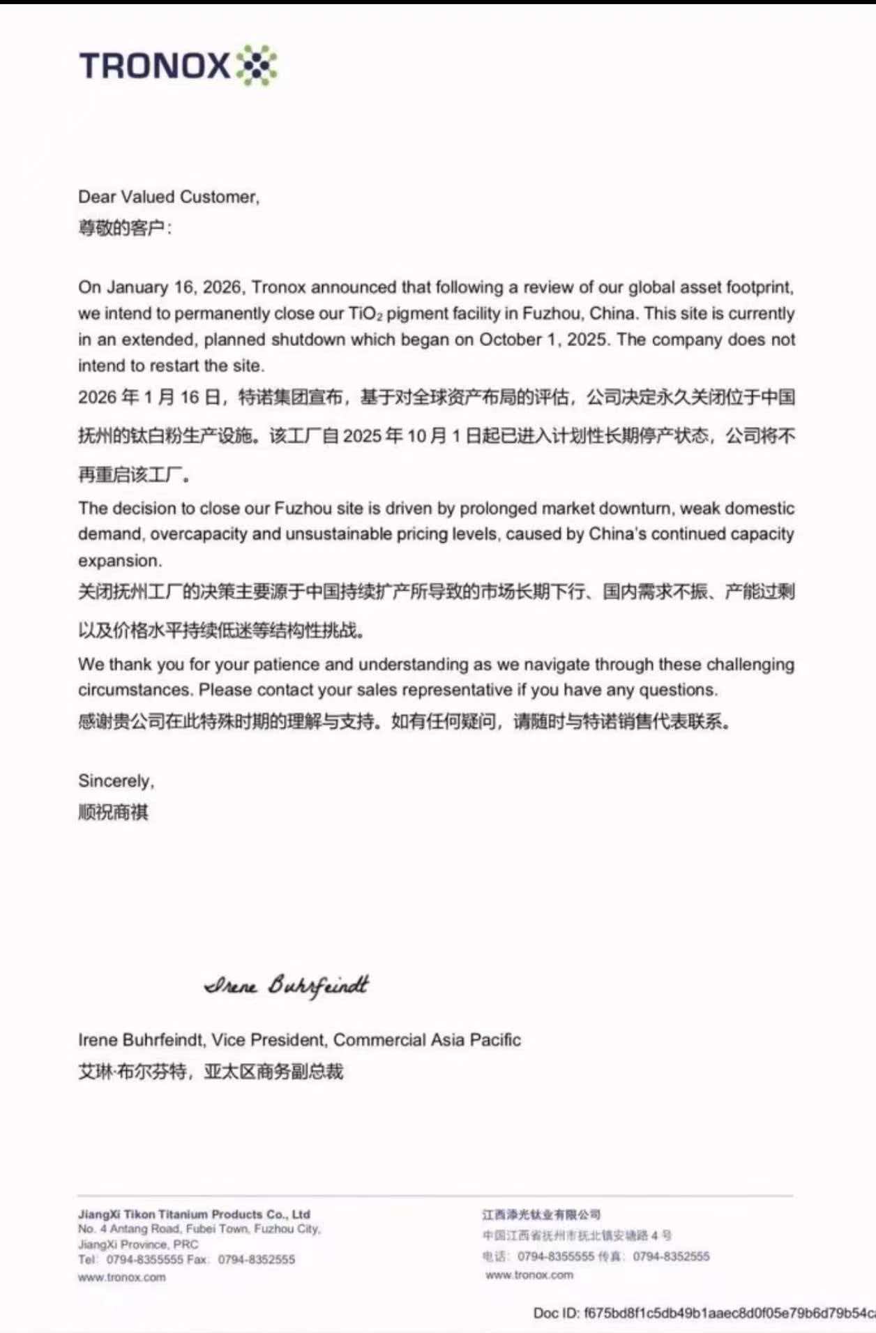 微信图片_20260122170401_698_64